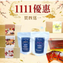 東邦首次雙11優惠｜人氣商品買四送一【活動日期:10/15-11/11】